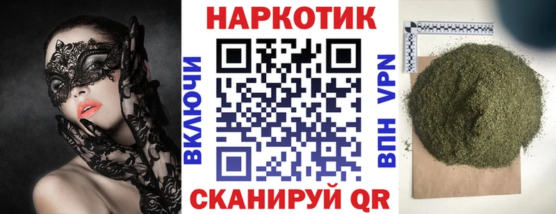 Что такое Кимры Конопля  КОКАИН  Меф 