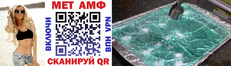 Амфетамин VHQ Кимры