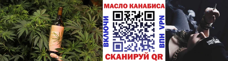 Еда ТГК марихуана  Кимры 
