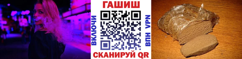 ГАШИШ Изолятор  Кимры 