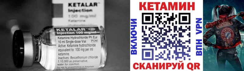 купить закладку  Кимры  КЕТАМИН ketamine 
