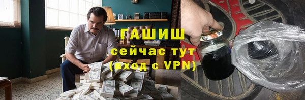 альфа пвп Киреевск