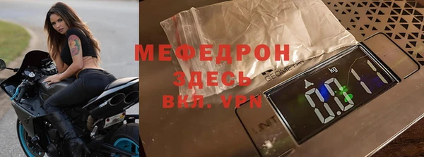 альфа пвп Киреевск