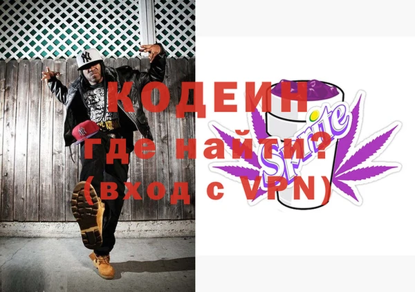 альфа пвп Киреевск