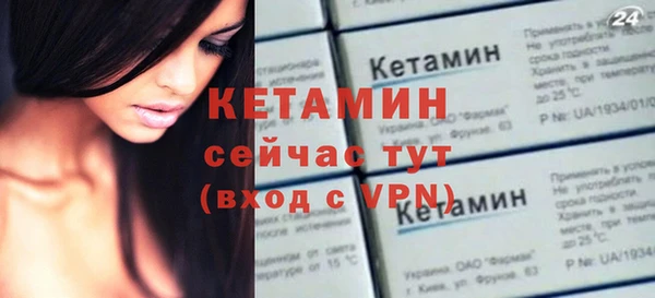 альфа пвп Киреевск