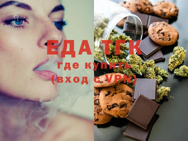 альфа пвп Киреевск