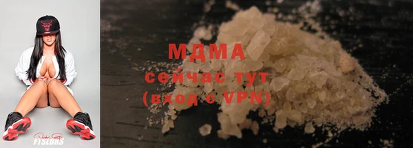 марки nbome Кинешма