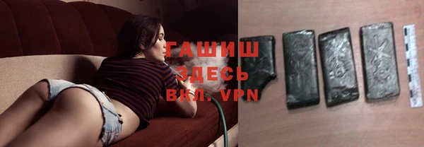 марки nbome Кинешма