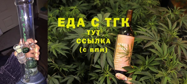 альфа пвп Киреевск