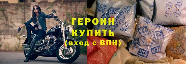 марки nbome Кинешма