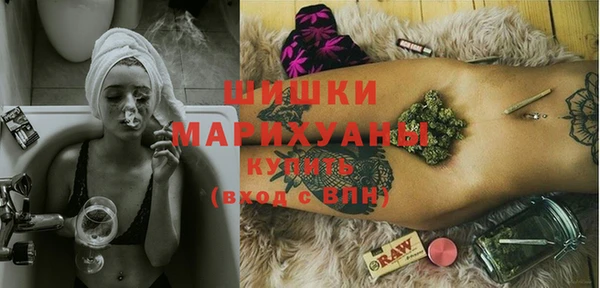 наркотики Белая Холуница