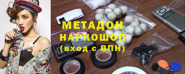марки nbome Кинешма