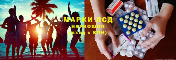 альфа пвп Киреевск