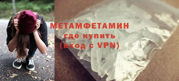 альфа пвп Киреевск