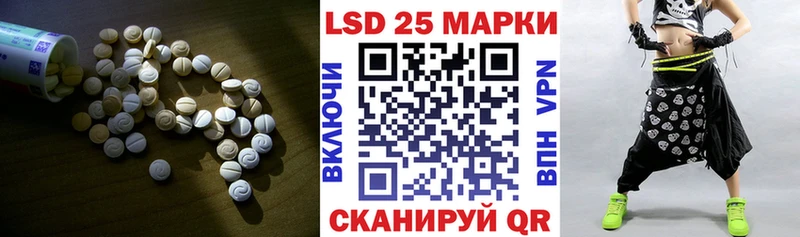 KRAKEN ссылки Кимры LSD-25 экстази кислота