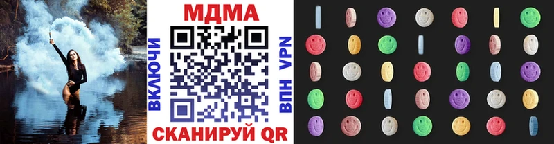 МДМА молли Кимры