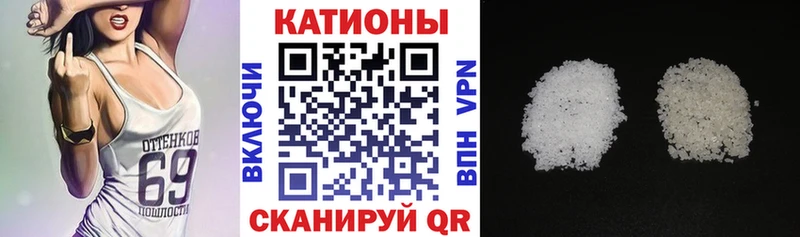 Меф мяу мяу кристаллы Кимры