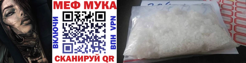 хочу наркоту  mega ССЫЛКА  Мефедрон VHQ  Кимры 