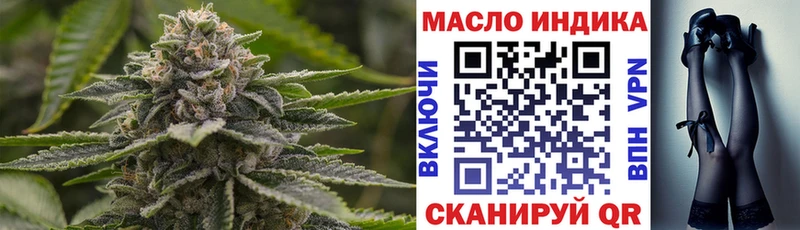 ТГК вейп  блэк спрут онион  Кимры 